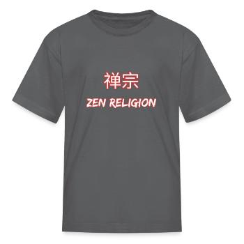 zen religion - Kid's T-Shirt - charcoal - Front