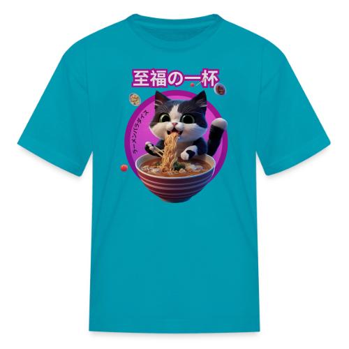 Cat Enjoying Ramen: Japanese Typography - Kid's T-Shirt