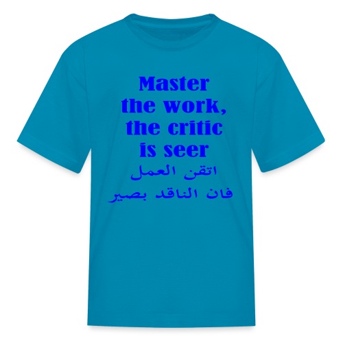 Master the work, the critic is seer - Kids' T-Shirt