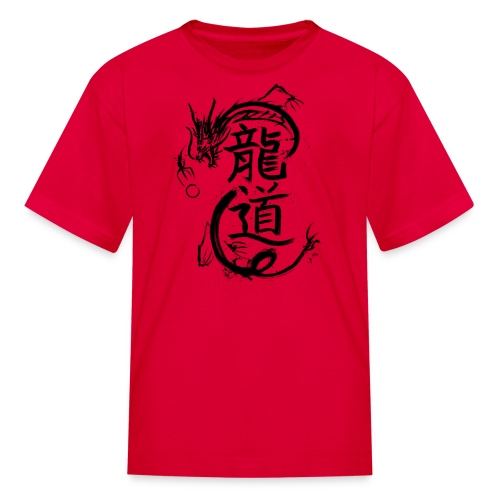 Dragon - Long Dao - Kids' T-Shirt