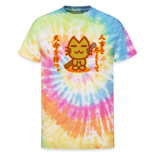 Samurai Cat - Unisex Tie Dye T-Shirt