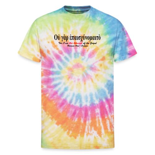 Not Ashamed (Greek) of the Gospel - Unisex Tie Dye T-Shirt