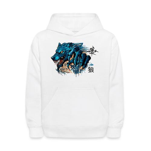 Blue Wolf Graffiti Street Art - Kids' Hoodie