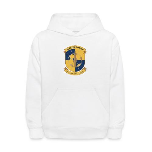 Riyadh Tower Premium T Shirt, Football Pride Gift - Kids' Hoodie