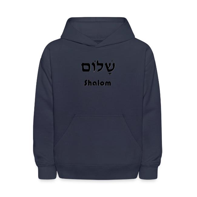 שָׁלוֹם Shalom