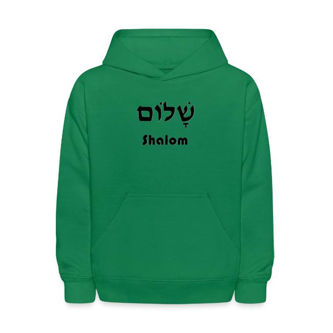 שָׁלוֹם Shalom
