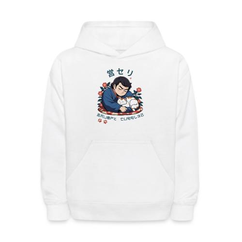 Grumpy Cuddles: Sumotori Napping Japanese Style - Kids' Hoodie