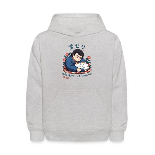 Grumpy Cuddles: Sumotori Napping Japanese Style - Kids' Hoodie