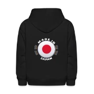 Made In Japan Vintage Shirt Japan Flag - Kids' Hoodie