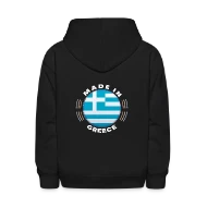 Made In Greece Vintage Shirt Greece Flag - Kids' Hoodie