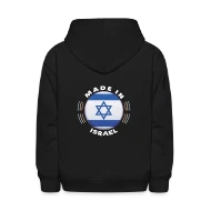 Made In Israel Vintage Shirt Israel Flag - Kids' Hoodie