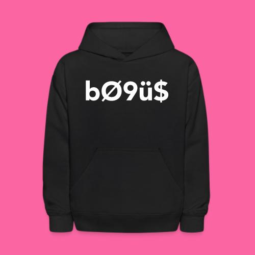 Entirely Bogus - Kids' Hoodie
