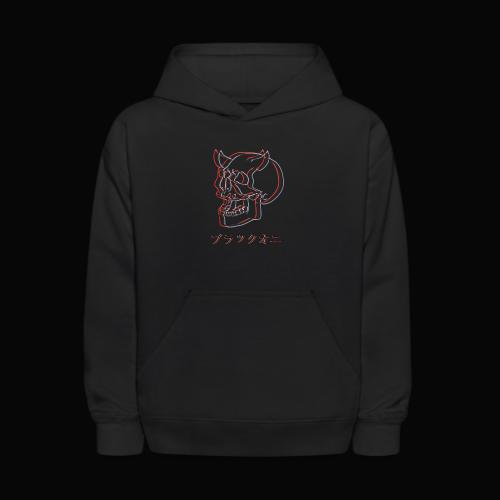𝔅𝔩𝔞𝔠𝔨 𝔬𝔫𝔦 - Kids' Hoodie