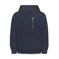 15 Year Old Quince Squad Quinceanera Vintage Shirt - Kids' Hoodie