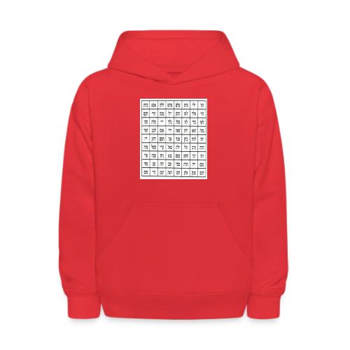 72 Names of God - Kids' Hoodie