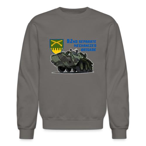 92nd Ukrainian Separate Mechanized brigade - Unisex Crewneck Sweatshirt