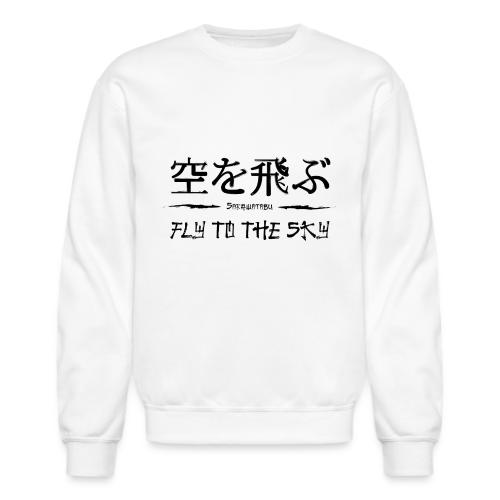 FLY TO THE SKY - Unisex Crewneck Sweatshirt