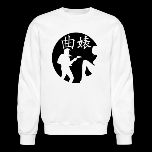 Music Lover Design - Unisex Crewneck Sweatshirt