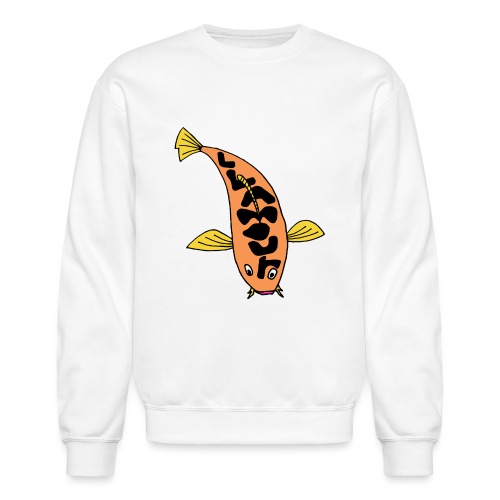 Llamour fish. - Unisex Crewneck Sweatshirt
