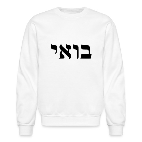 Bowie | Come to Me | Law of Attraction | Kabbalah - Unisex Crewneck Sweatshirt