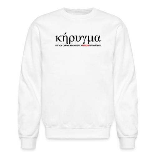 Kerygma to proclaim preach - Unisex Crewneck Sweatshirt