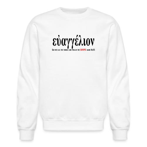 The Greek word translated gospel - Unisex Crewneck Sweatshirt