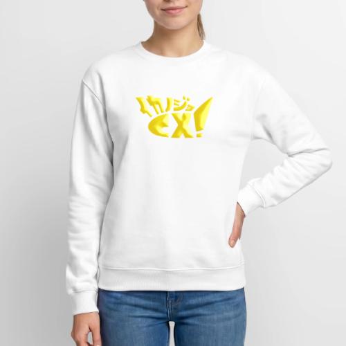 Ikanojo CX logo - Unisex Crewneck Sweatshirt