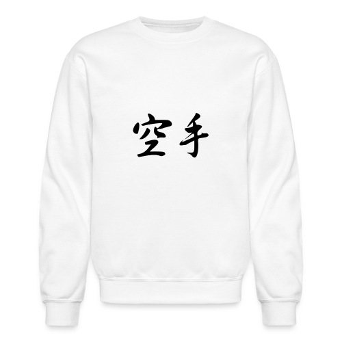 Karate Shirt - Unisex Crewneck Sweatshirt