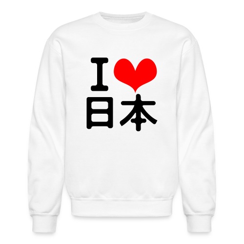 I Love Japan - Unisex Crewneck Sweatshirt