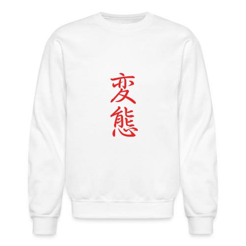 Hentai - Unisex Crewneck Sweatshirt