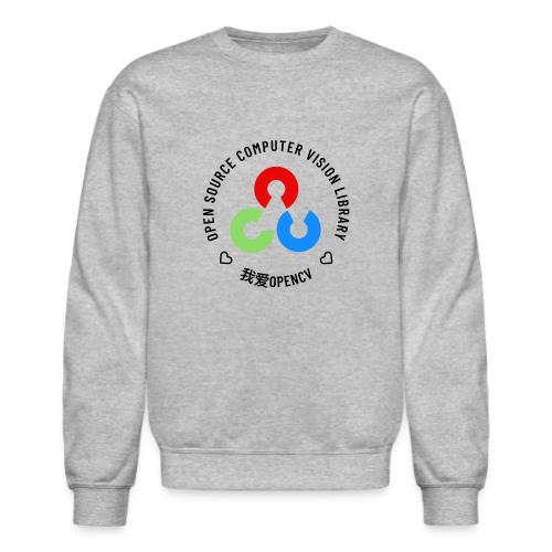 我爱OPENCV (Dark Logo) - Unisex Crewneck Sweatshirt
