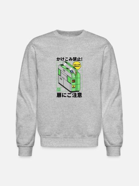 Train Gate - Unisex Crewneck Sweatshirt - heather gray