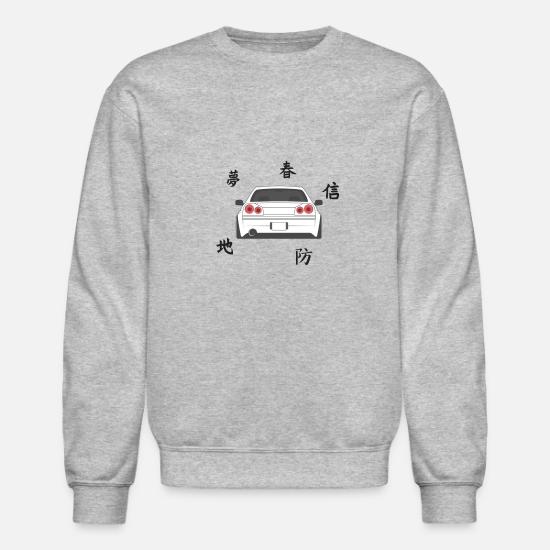 JDM Car white' Unisex Crewneck Sweatshirt | Spreadshirt