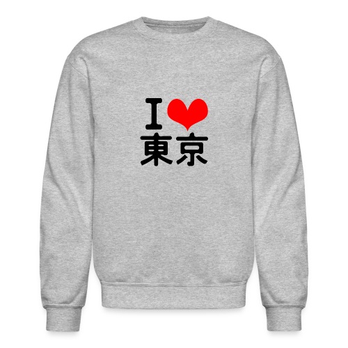 I Love Tokyo - Unisex Crewneck Sweatshirt