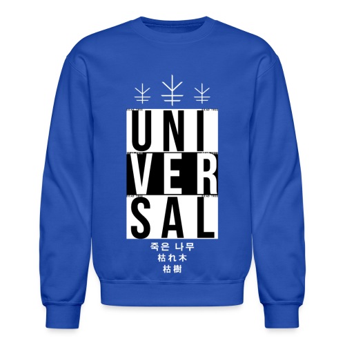 UNIVERSAL Black - Unisex Crewneck Sweatshirt