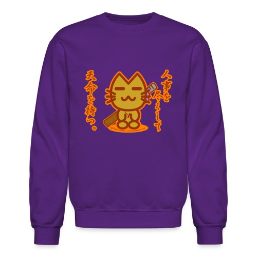 Samurai Cat - Unisex Crewneck Sweatshirt