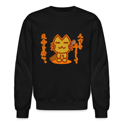 Samurai Cat - Unisex Crewneck Sweatshirt
