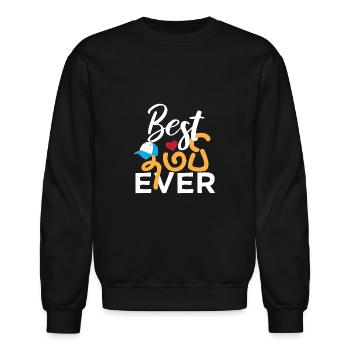 Best Tamil Younger Brother Tamil Thambi Design - Unisex Crewneck Sweatshirt - black - Front - AI Model Female 172 light (172cm) & AI Model Male 185 light (185cm)