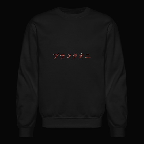 Black Oni Font - Unisex Crewneck Sweatshirt