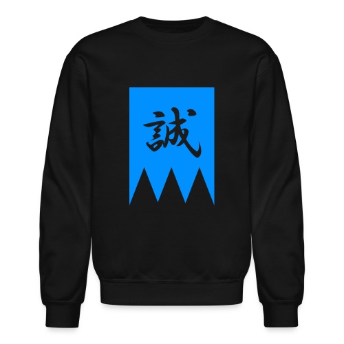 Shinsengumi - Unisex Crewneck Sweatshirt