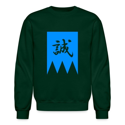 Shinsengumi - Unisex Crewneck Sweatshirt