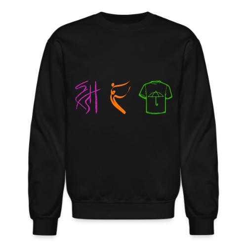 Official Logo - Color - Unisex Crewneck Sweatshirt