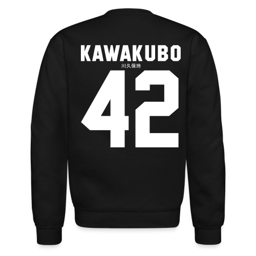 kawakubo - Unisex Crewneck Sweatshirt