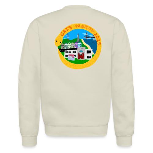 Lunar New Year 2025 LS Design Winner: Emi S. - Unisex Crewneck Sweatshirt