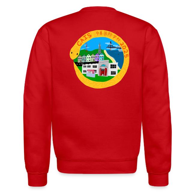 Lunar New Year 2025 LS Design Winner: Emi S.