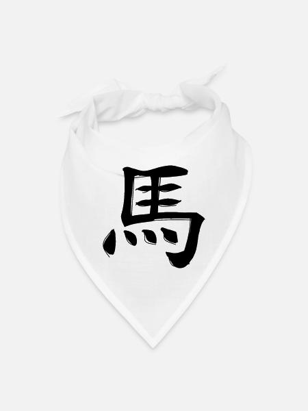 Horse Chinese Zodiac - Bandana - white