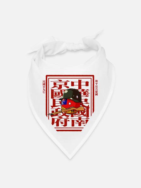 ROC Countryball:Wang Jingwei&Peaceful Army part 02 - Bandana - white - Front