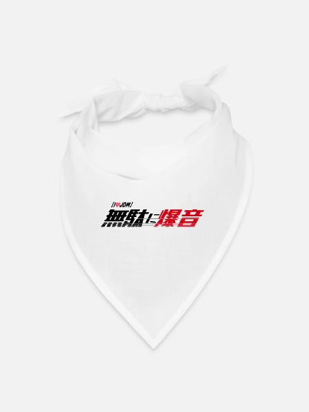 JDM 無駄に爆音("Unnecessarily Loud") Logo - Bandana - white - Front