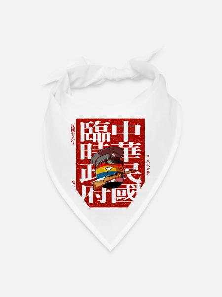 ROC Countryball: Provisional Govt. Army part 02 - Bandana - white - Front