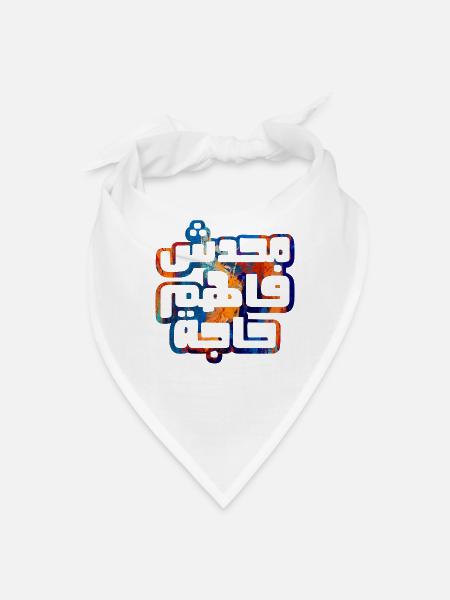 Nobody Understands Anything –in Arabic - Bandana - white - Front